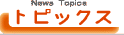 ���Z�v�^�[�̍ŐV���